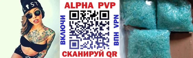 Альфа ПВП крисы CK  Ликино-Дулёво 