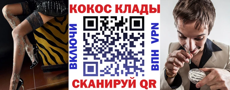 дарнет шоп  Ликино-Дулёво  Кокаин 98% 