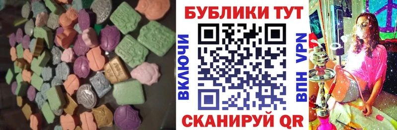 где продают наркотики Ликино-Дулёво Экстази XTC