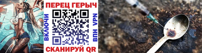ГЕРОИН хмурый kraken как войти Ликино-Дулёво где продают наркотики