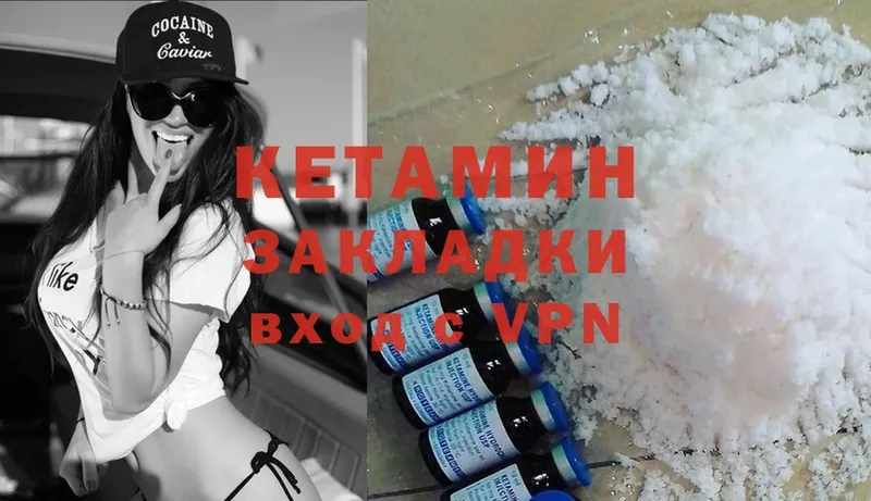 Кетамин ketamine  дарк нет клад  Ликино-Дулёво  дарнет шоп 