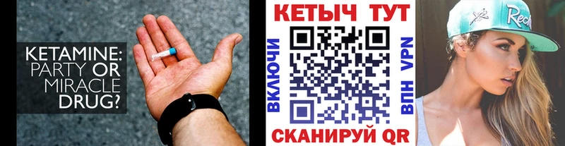 КЕТАМИН VHQ  даркнет сайт  Ликино-Дулёво 