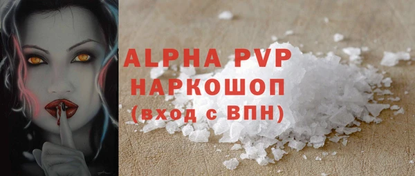 амфетамин Нефтегорск