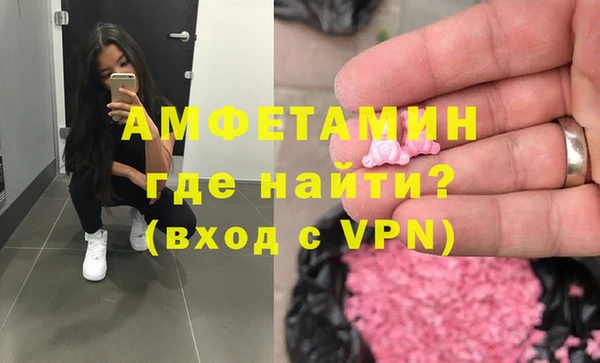молекула духа Навашино