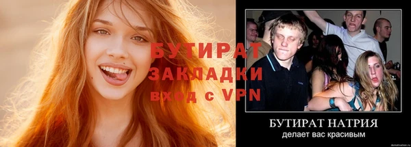 героин Наволоки