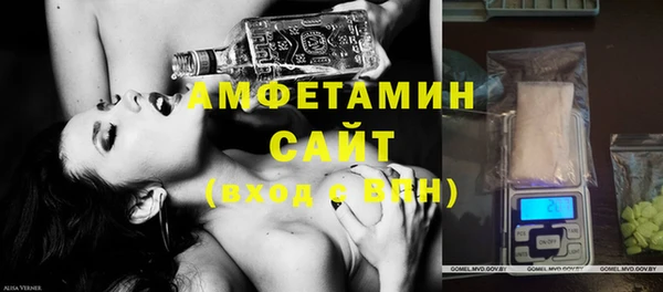 экстази Нефтекумск