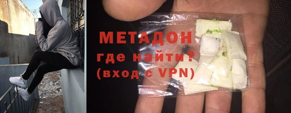 синтетический гашиш Анжеро-Судженск