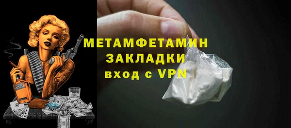 амфетамин Нефтегорск