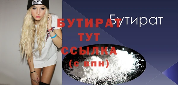 экстази Нефтекумск