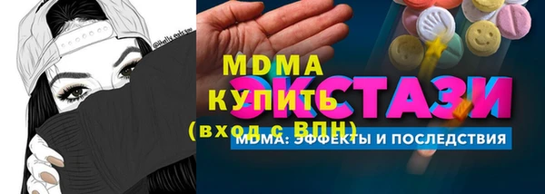 амфетамин Нефтегорск
