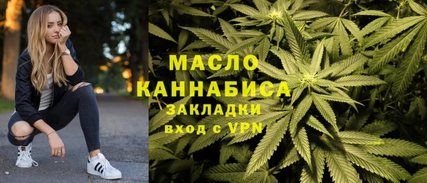 амфетамин Нефтегорск