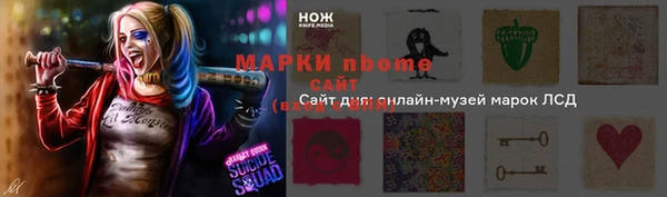 экстази Нефтекумск