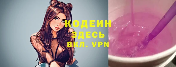 амфетамин Нефтегорск