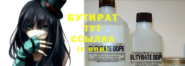 экстази Нефтекумск