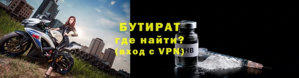 экстази Нефтекумск