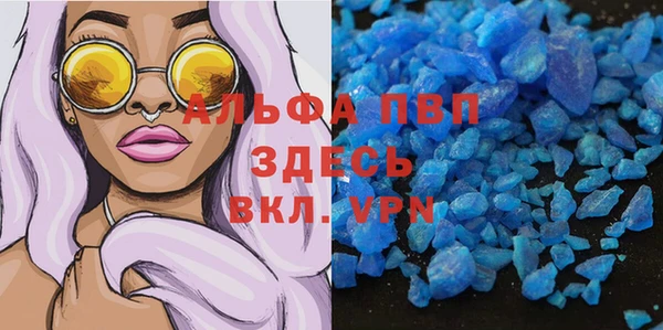 экстази Нефтекумск