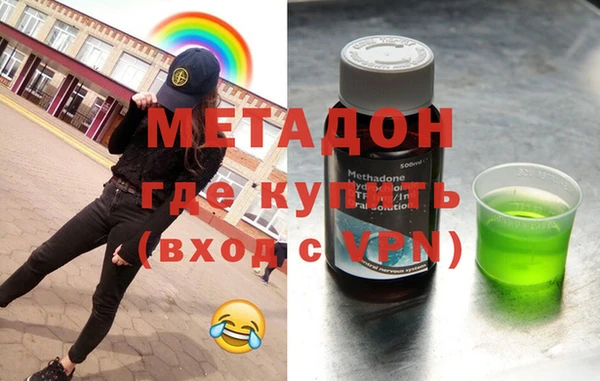 амфетамин Нефтегорск