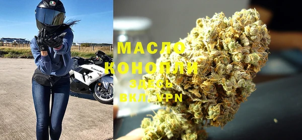 амфетамин Нефтегорск