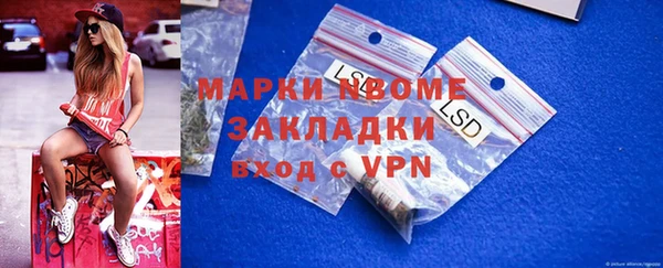экстази Нефтекумск