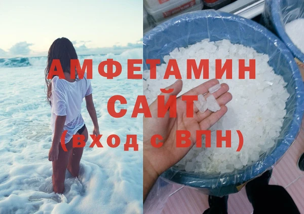 амфетамин Волоколамск