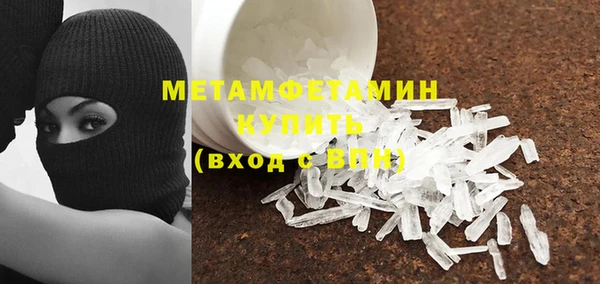экстази Нефтекумск