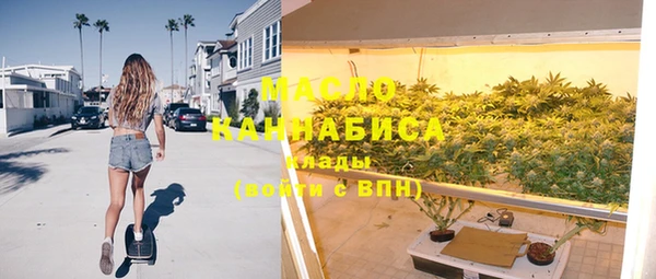 мефедрон Надым
