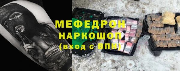 ECSTASY Нея