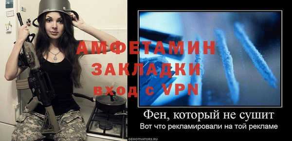 мефедрон Надым