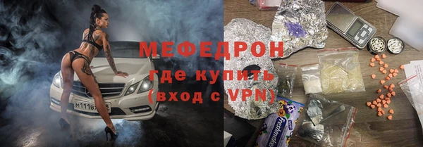мефедрон Надым