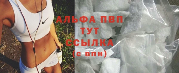 амфетамин Нефтегорск