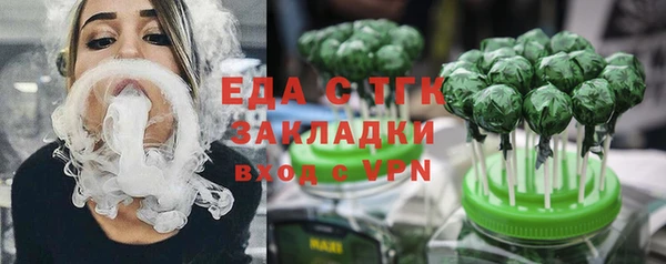 экстази Нефтекумск