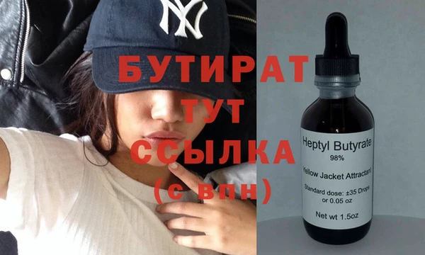 мет Апатиты