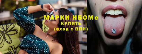 экстази Нефтекумск