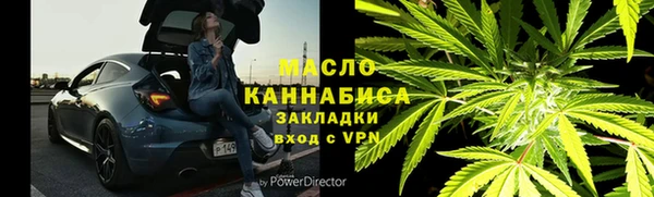 экстази Нефтекумск
