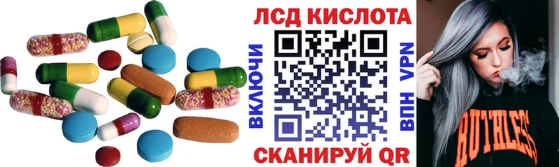 ЛСД экстази кислота  гидра онион  Ликино-Дулёво 