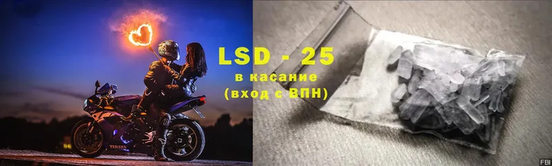 наркотики  Ликино-Дулёво  LSD-25 экстази ecstasy 