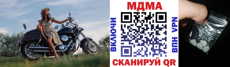 МДМА молли Ликино-Дулёво