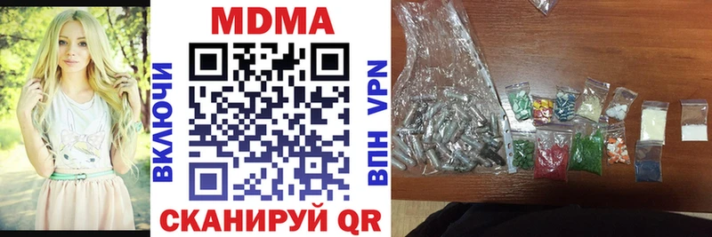 MDMA Molly  Ликино-Дулёво 