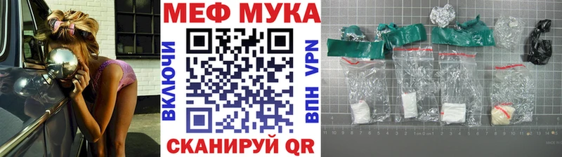 маркетплейс Telegram  Ликино-Дулёво  ОМГ ОМГ вход  МЕФ VHQ  купить наркотики сайты 