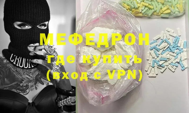 OMG маркетплейс  где можно купить   Ликино-Дулёво  МЕФ VHQ 