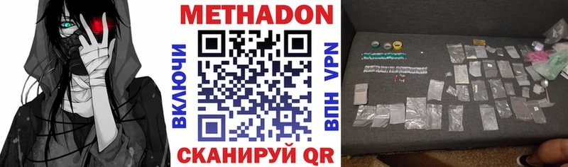 OMG зеркало  закладки  Ликино-Дулёво  Метадон methadone 